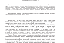 Photo of Развитие инфраструктуры в Красноярске
