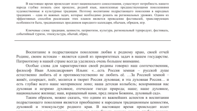 Photo of Развитие инфраструктуры в Красноярске