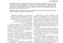 Photo of Проекты по улучшению условий жизни