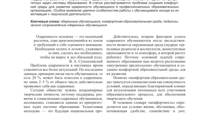 Photo of Проекты по улучшению условий жизни